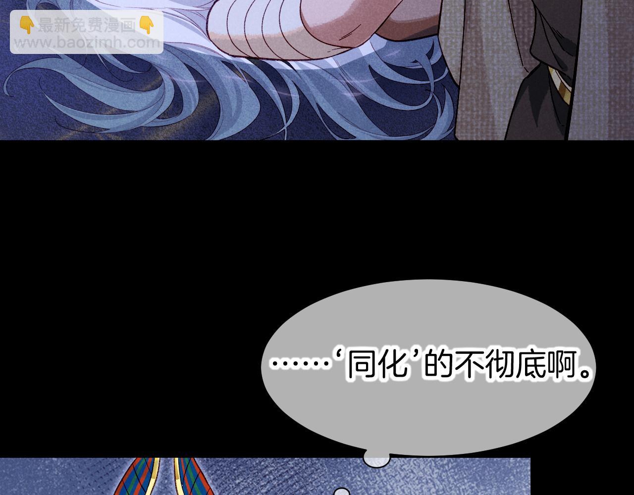 第89话 【征求标题】(1/4)-第166话
