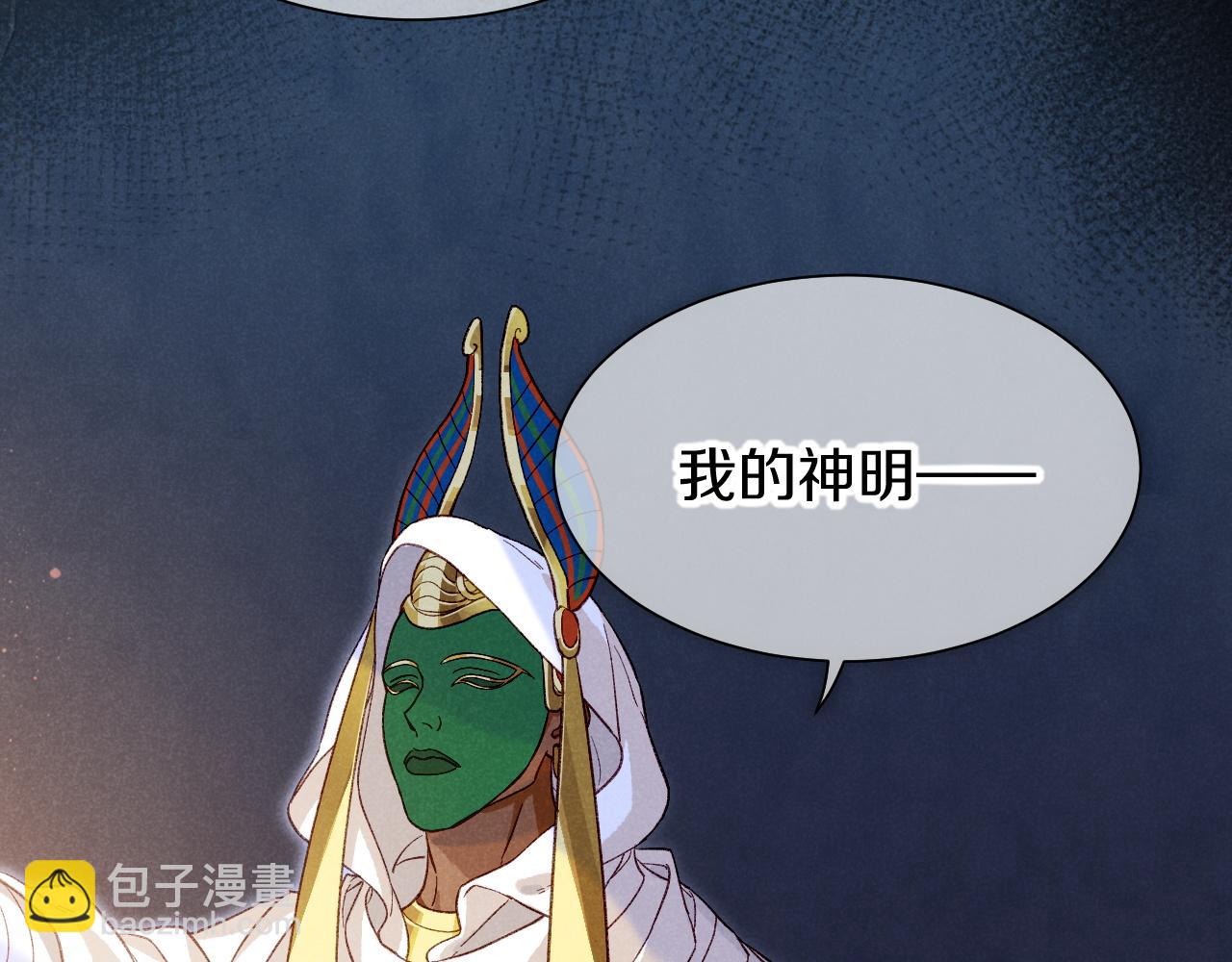 第89话 【征求标题】(1/4)-第166话
