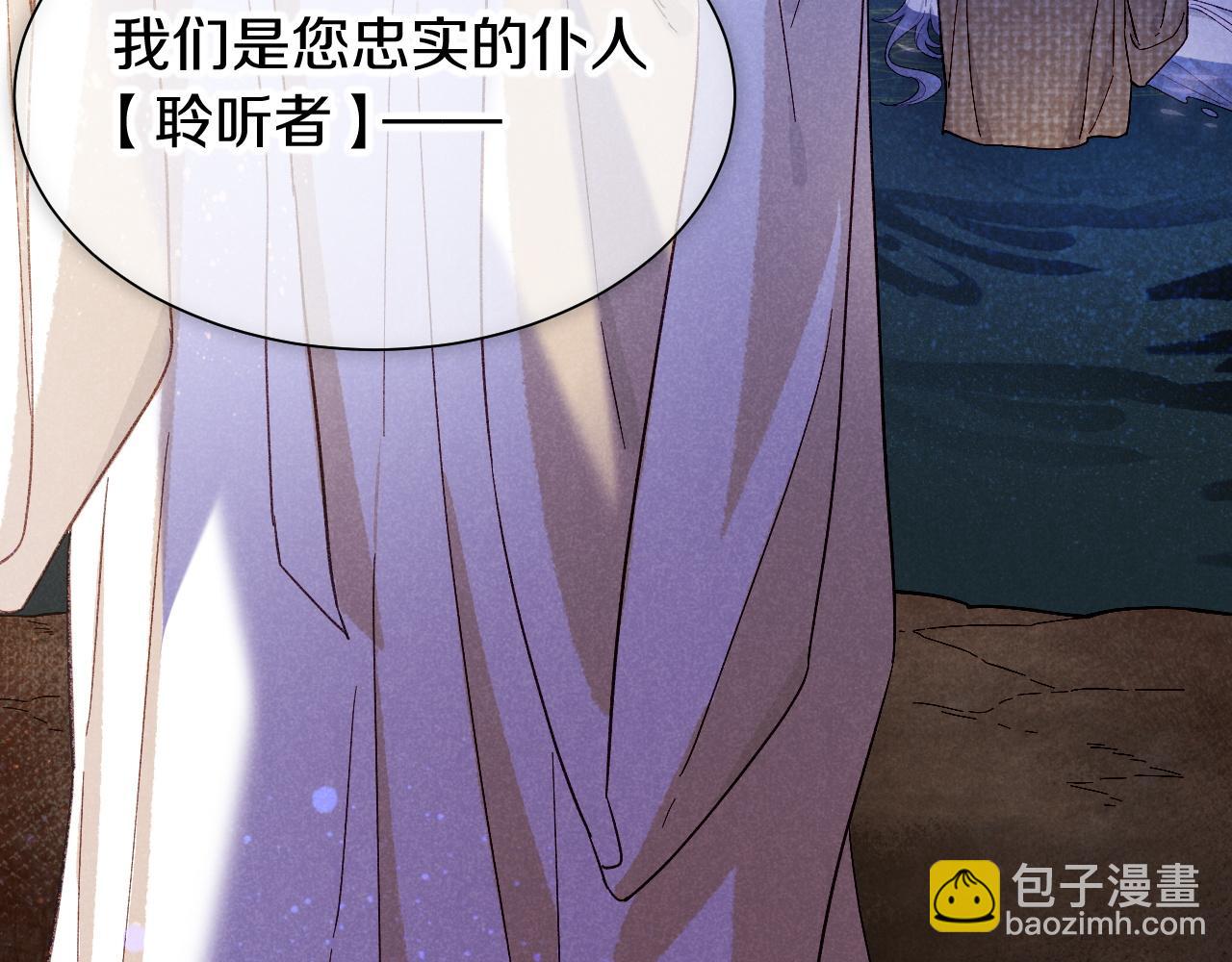 第89话 【征求标题】(1/4)-第166话