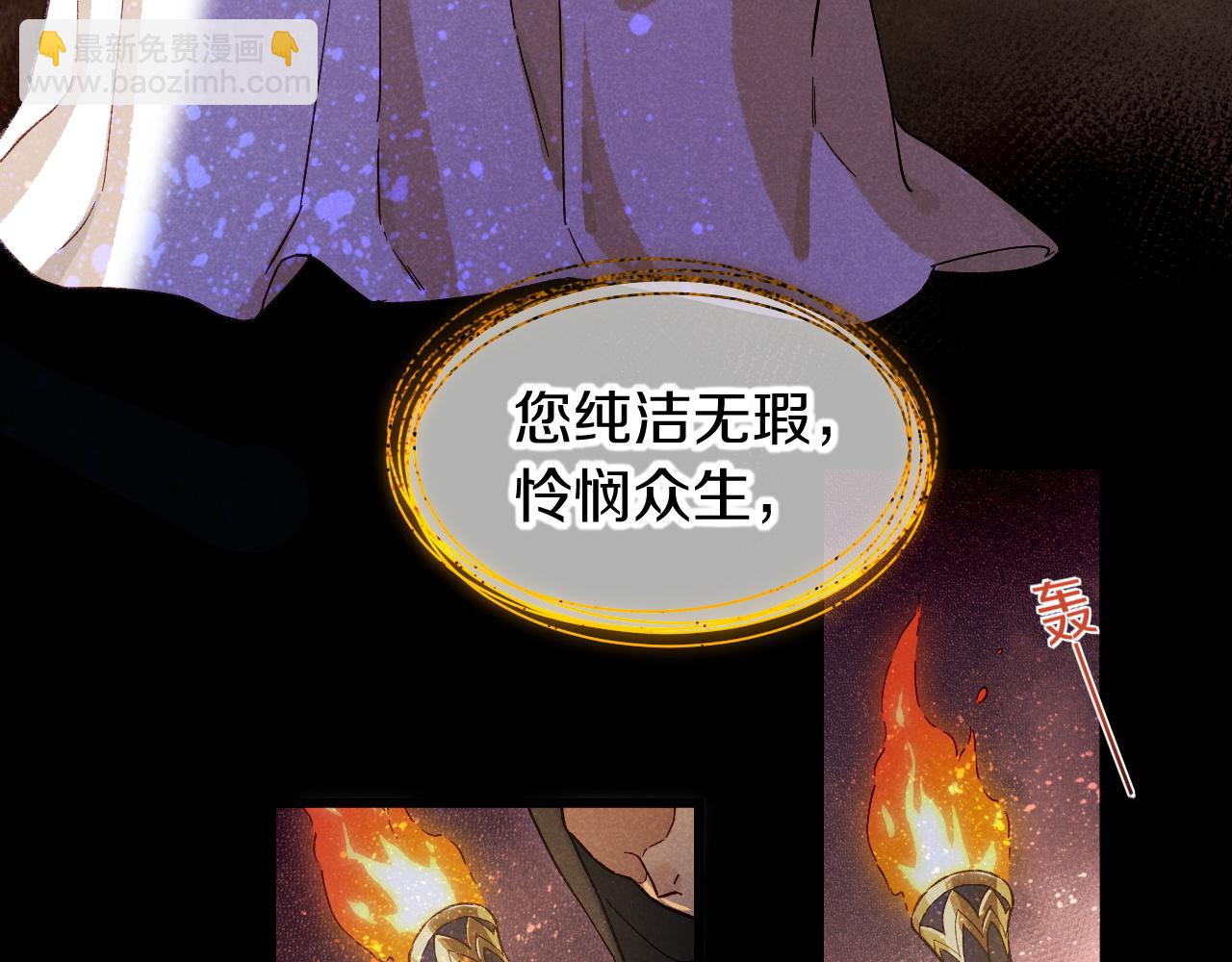 第89话 【征求标题】(1/4)-第166话