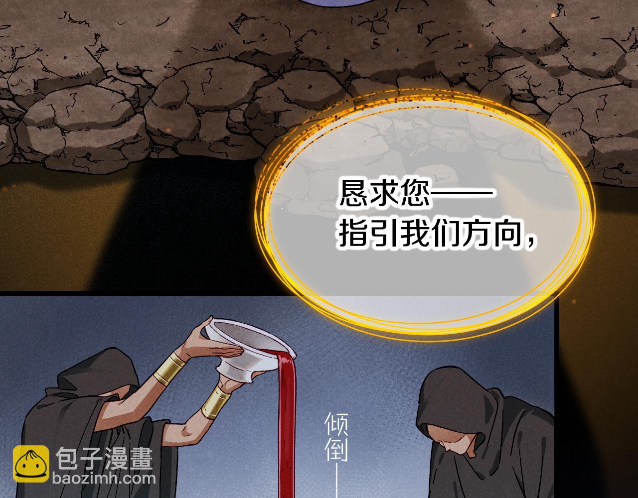 第89话 【征求标题】(1/4)-第166话