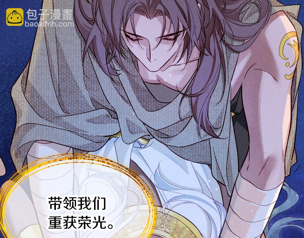 第89话 【征求标题】(1/4)-第166话
