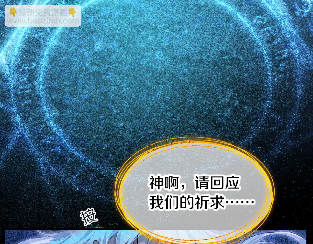 第89话 【征求标题】(1/4)-第166话