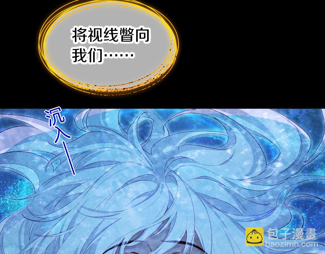 第89话 【征求标题】(1/4)-第166话