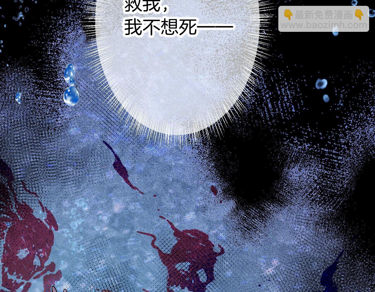 第89话 【征求标题】(1/4)-第166话