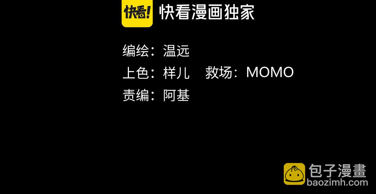 第89话 【征求标题】(1/4)-第166话