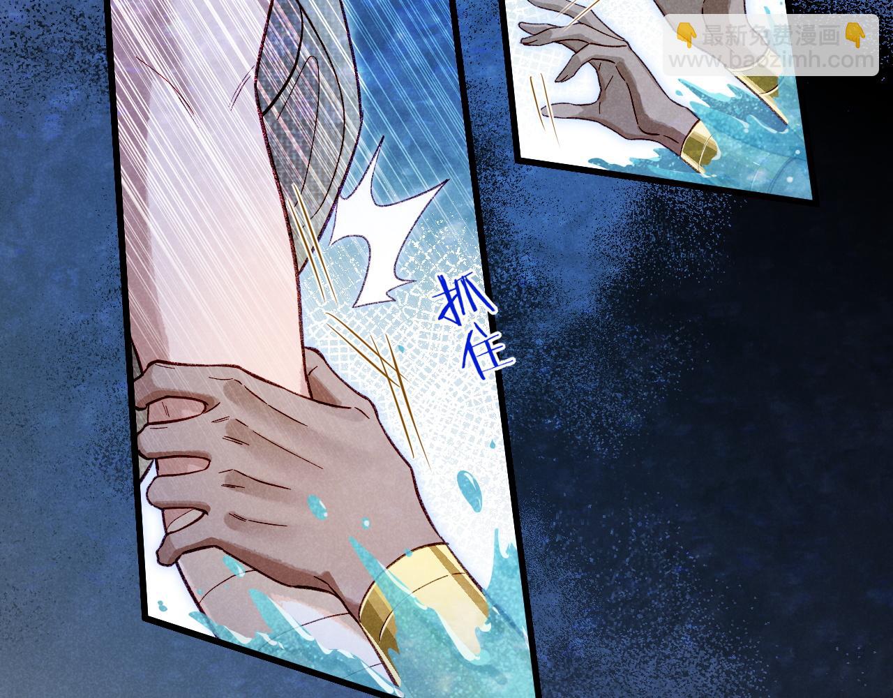 第89话 【征求标题】(1/4)-第166话