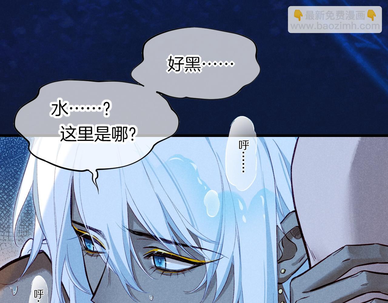 第89话 【征求标题】(1/4)-第166话