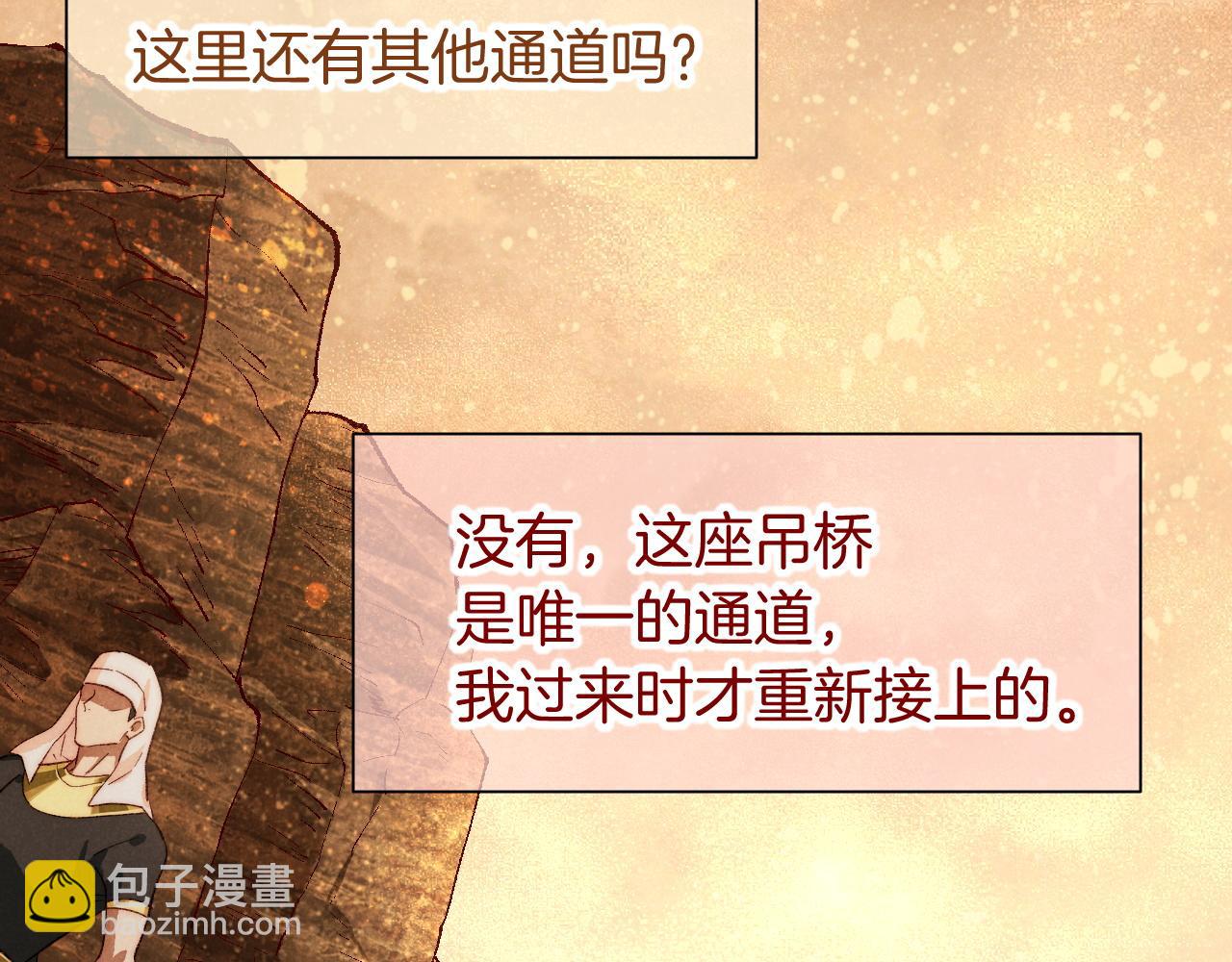 第91话 后续1(1/3)-第168话