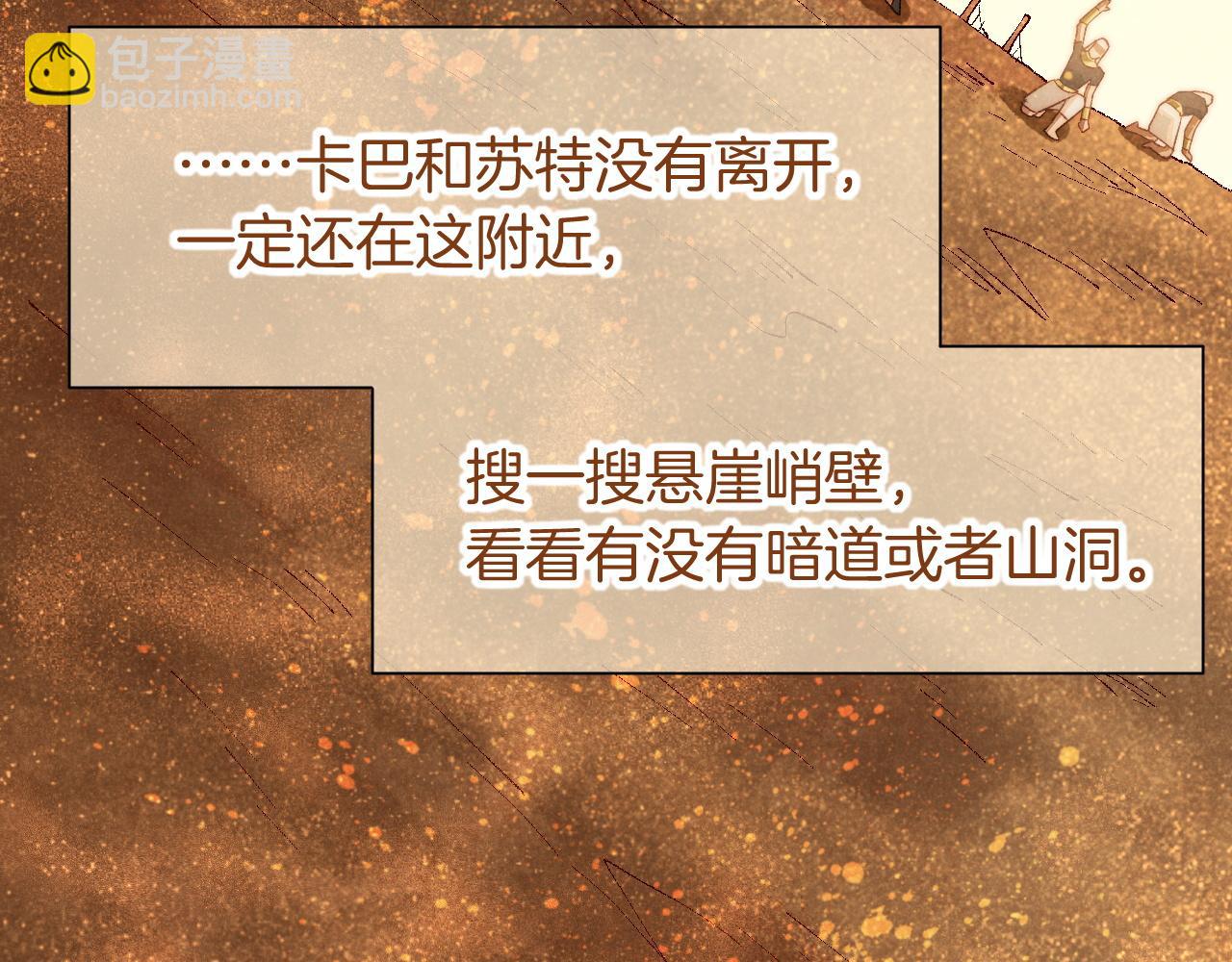 第91话 后续1(1/3)-第168话