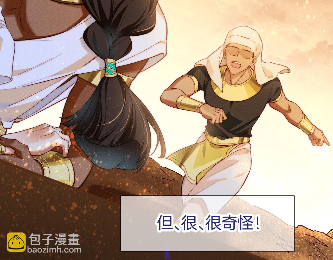 第91话 后续1(1/3)-第168话