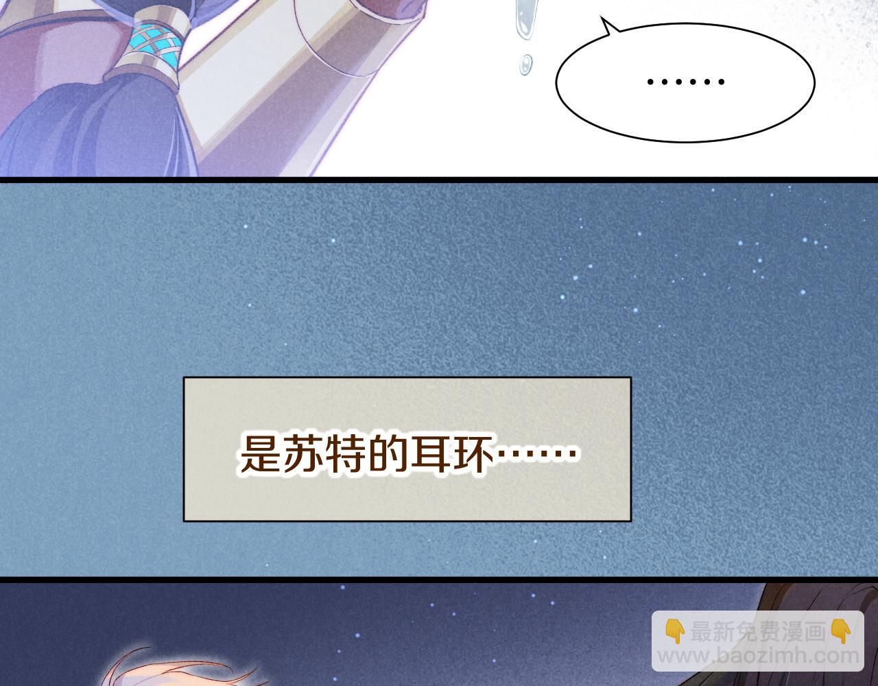 第91话 后续1(1/3)-第168话