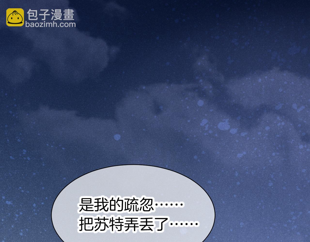 第91话 后续1(1/3)-第168话