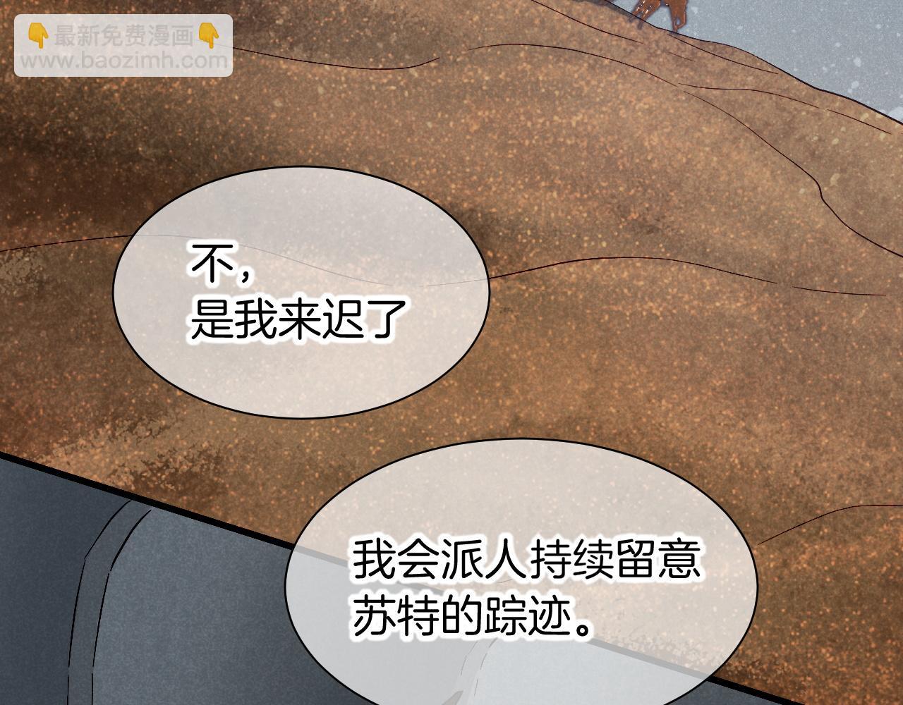 第91话 后续1(1/3)-第168话