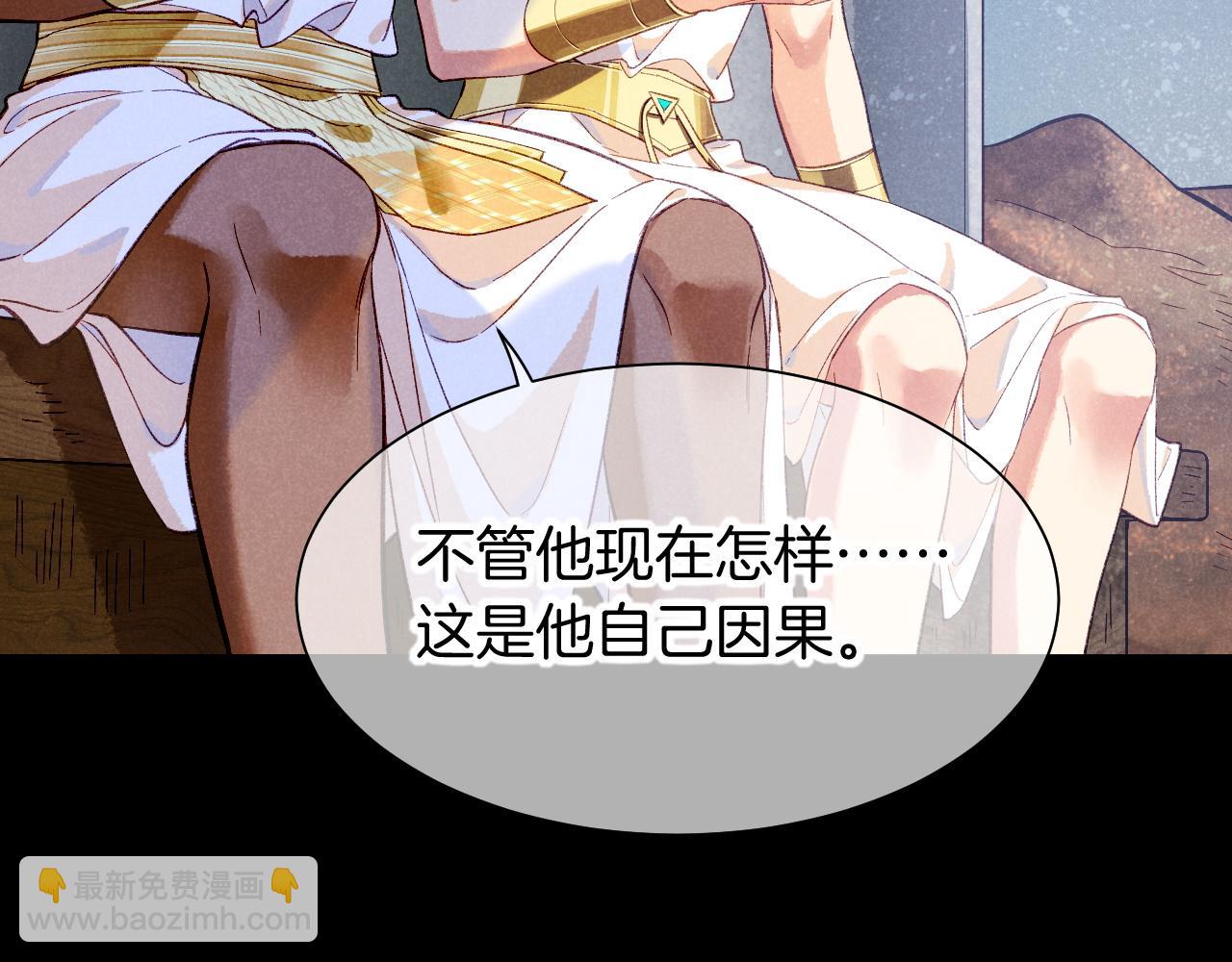 第91话 后续1(1/3)-第168话