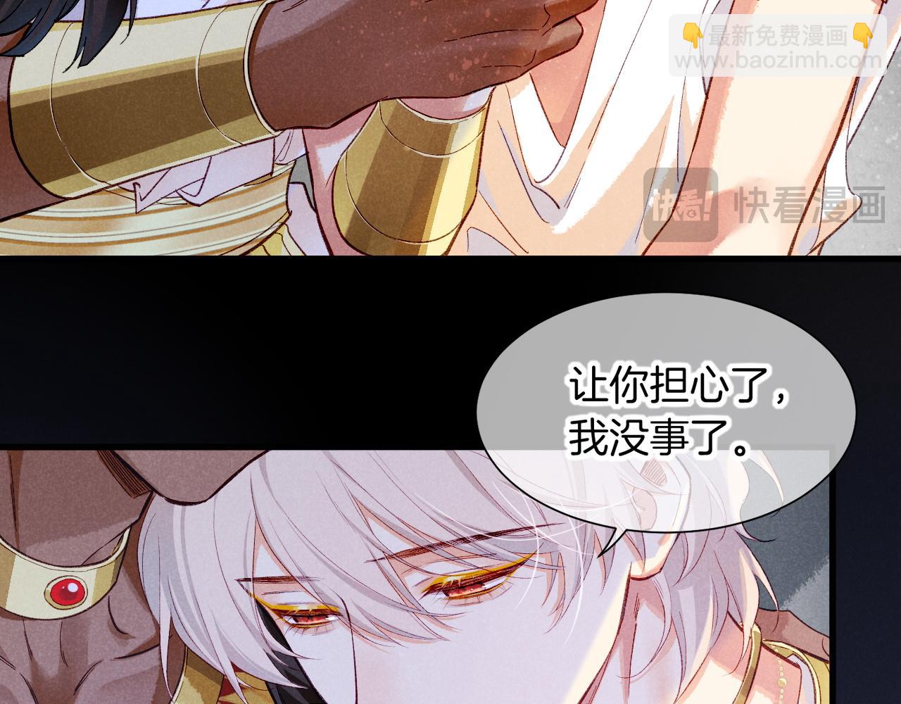 第91话 后续1(1/3)-第168话
