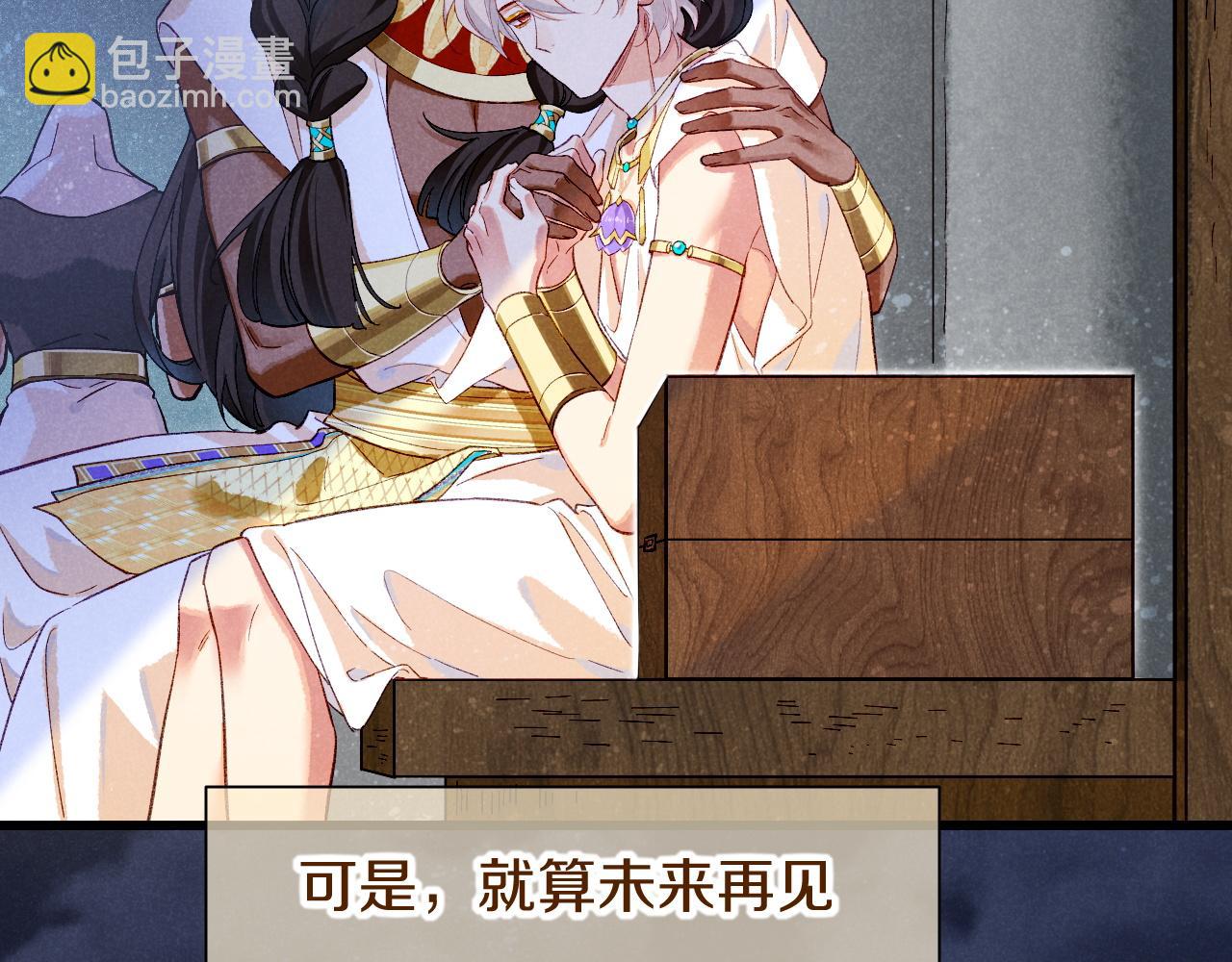 第91话 后续1(1/3)-第168话