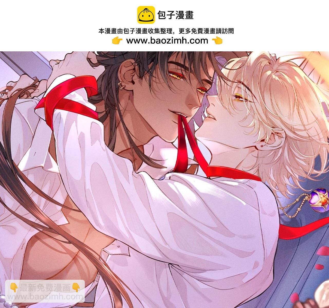 特典公开：12月25日 唇启情礼 唯一想要的圣诞礼物是你-第172话