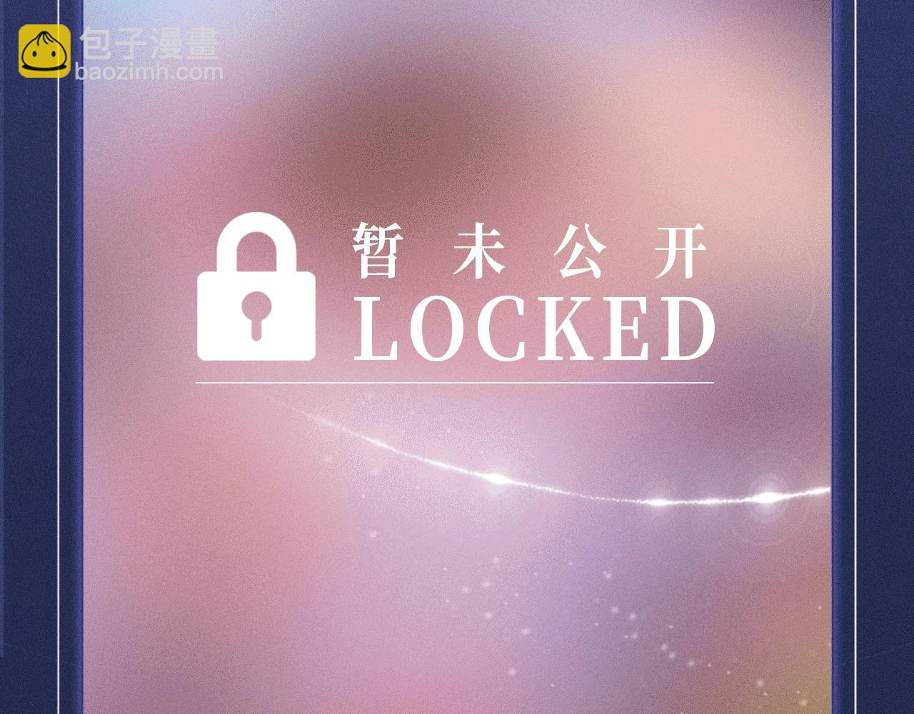 特典公开：12月25日 唇启情礼 唯一想要的圣诞礼物是你-第172话