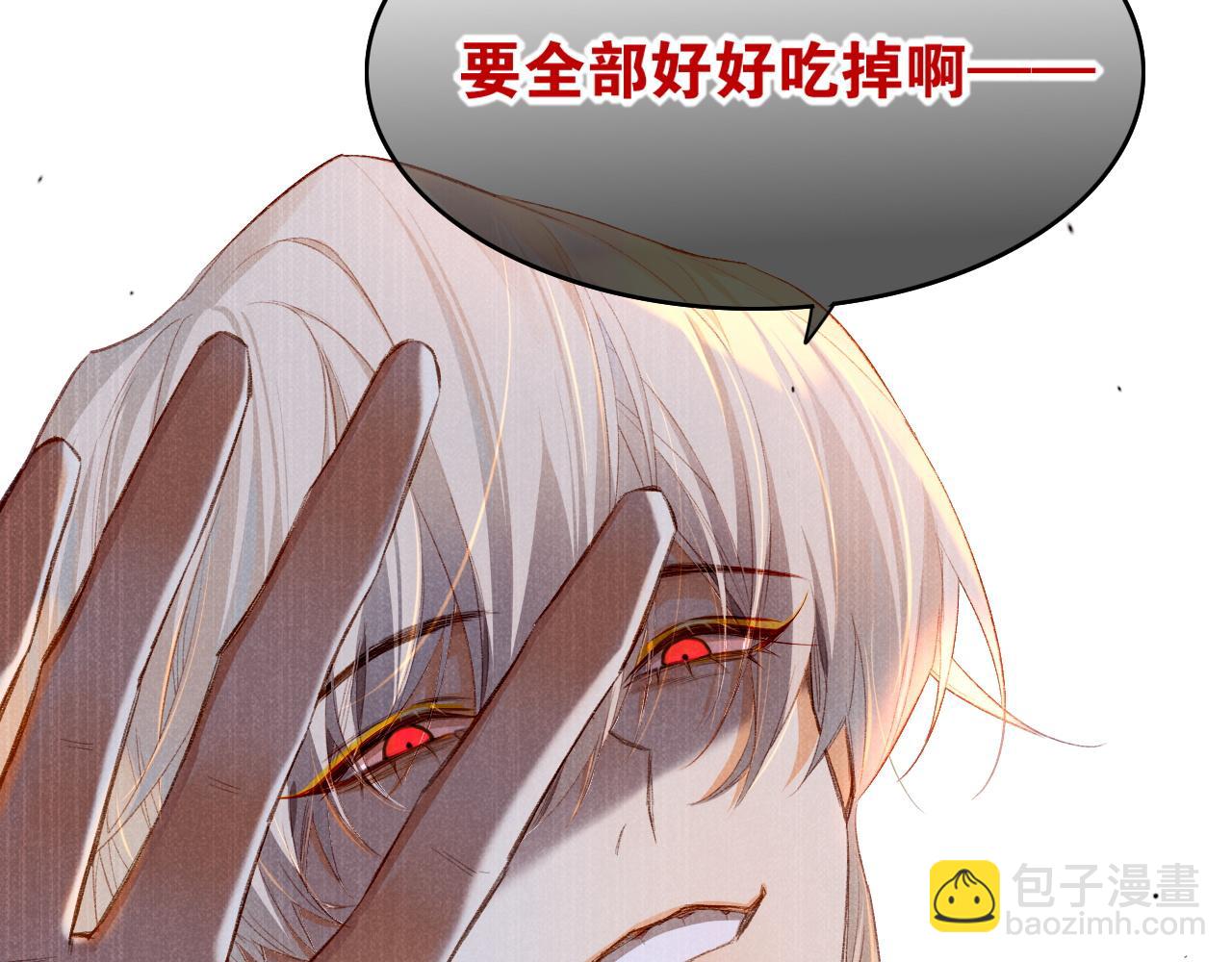第16话 &lsquo;月色杀人魔&rsquo;(1/3)-第18话