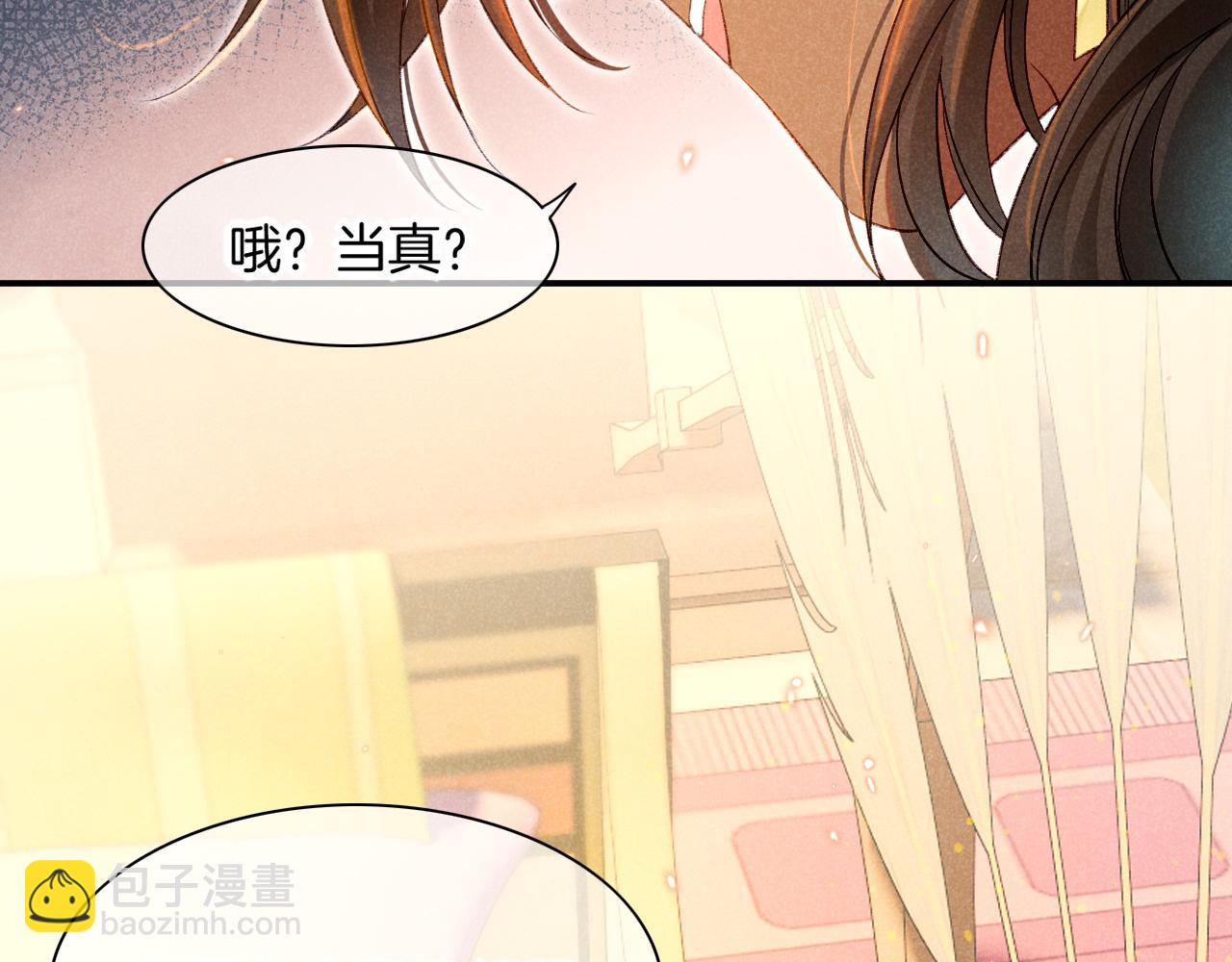 第16话 &lsquo;月色杀人魔&rsquo;(1/3)-第18话