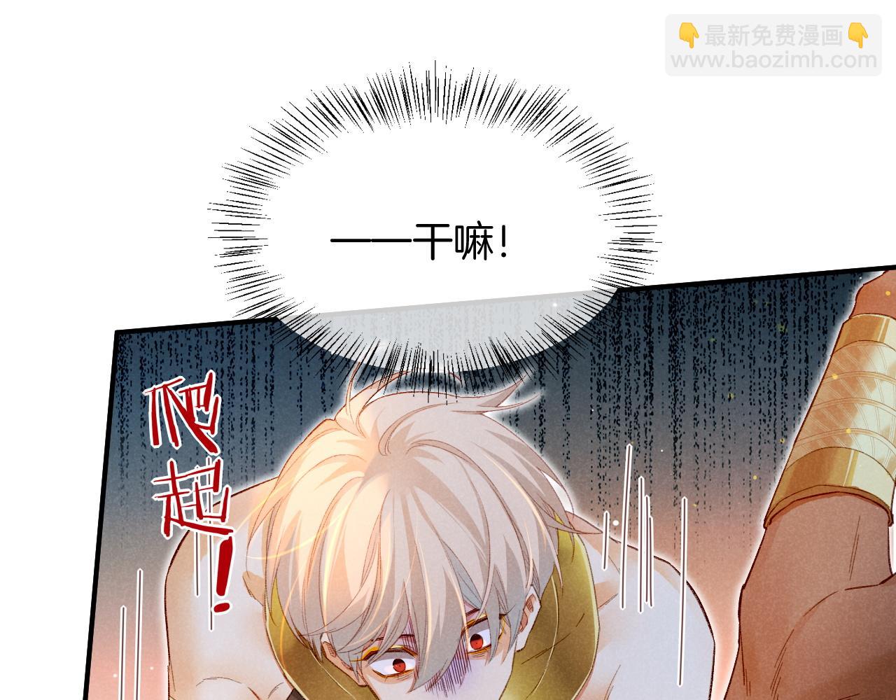 第16话 &lsquo;月色杀人魔&rsquo;(1/3)-第18话