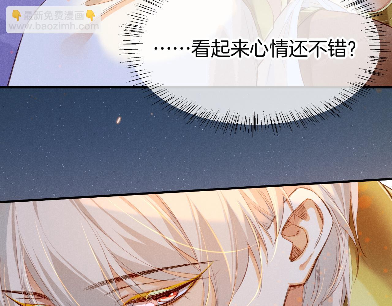 第16话 &lsquo;月色杀人魔&rsquo;(1/3)-第18话