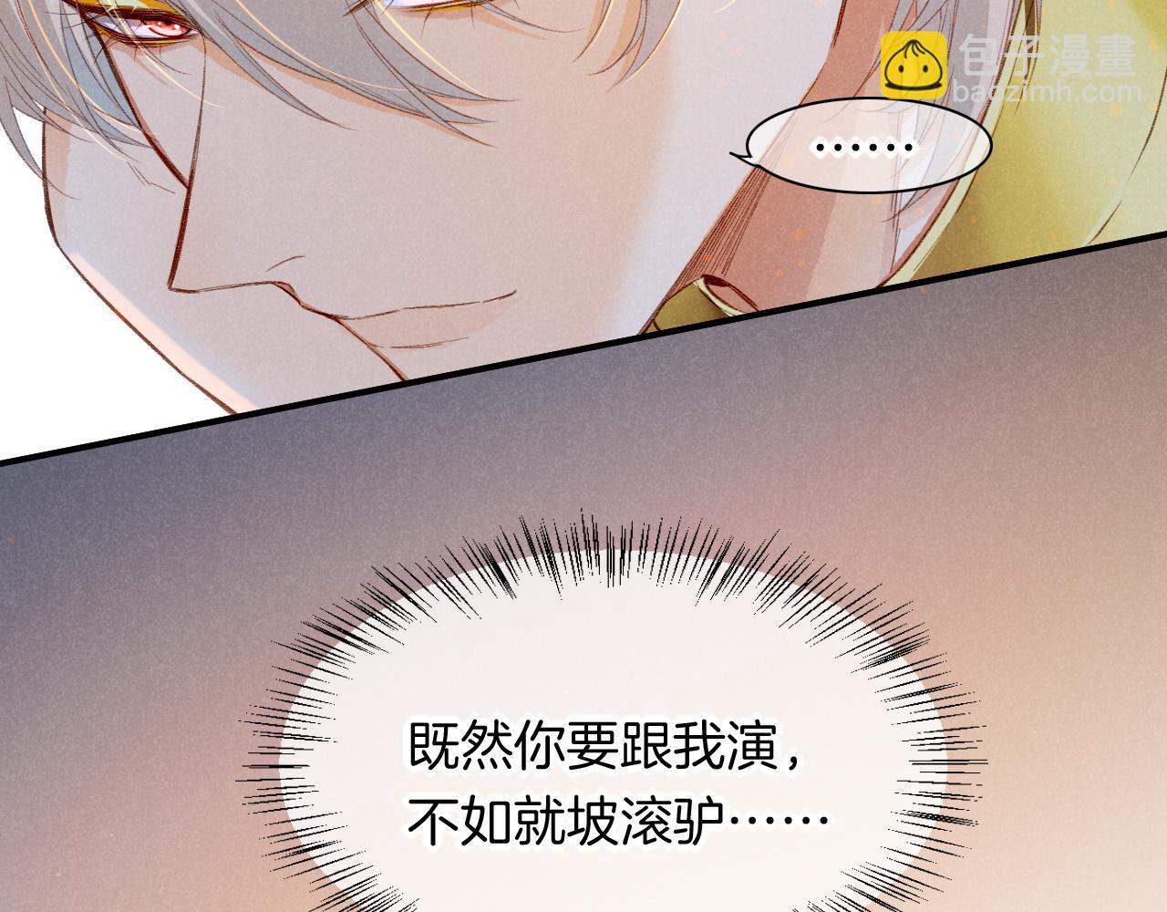第16话 &lsquo;月色杀人魔&rsquo;(1/3)-第18话