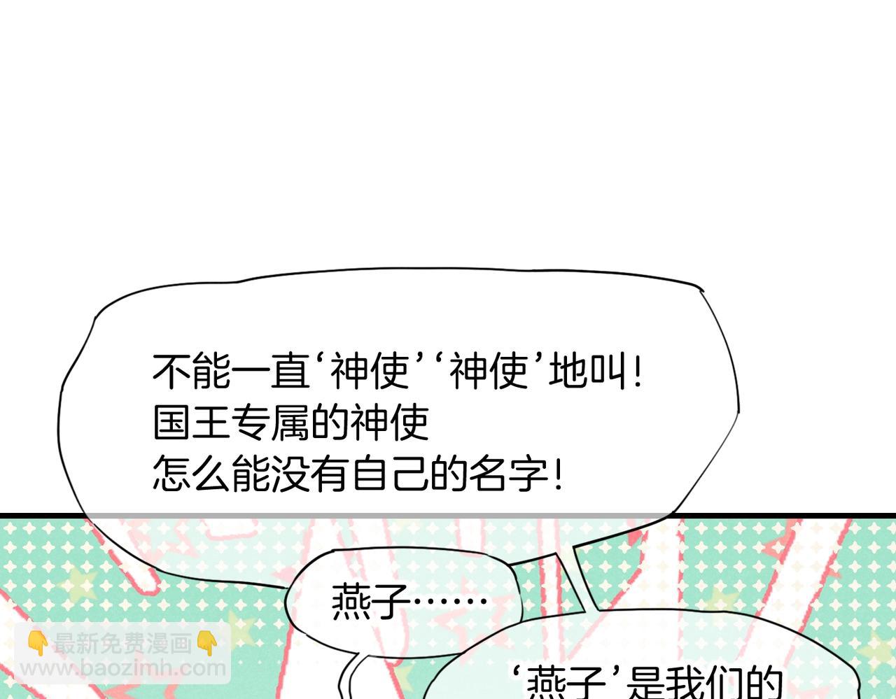 第94话  变数(1/3)-第174话