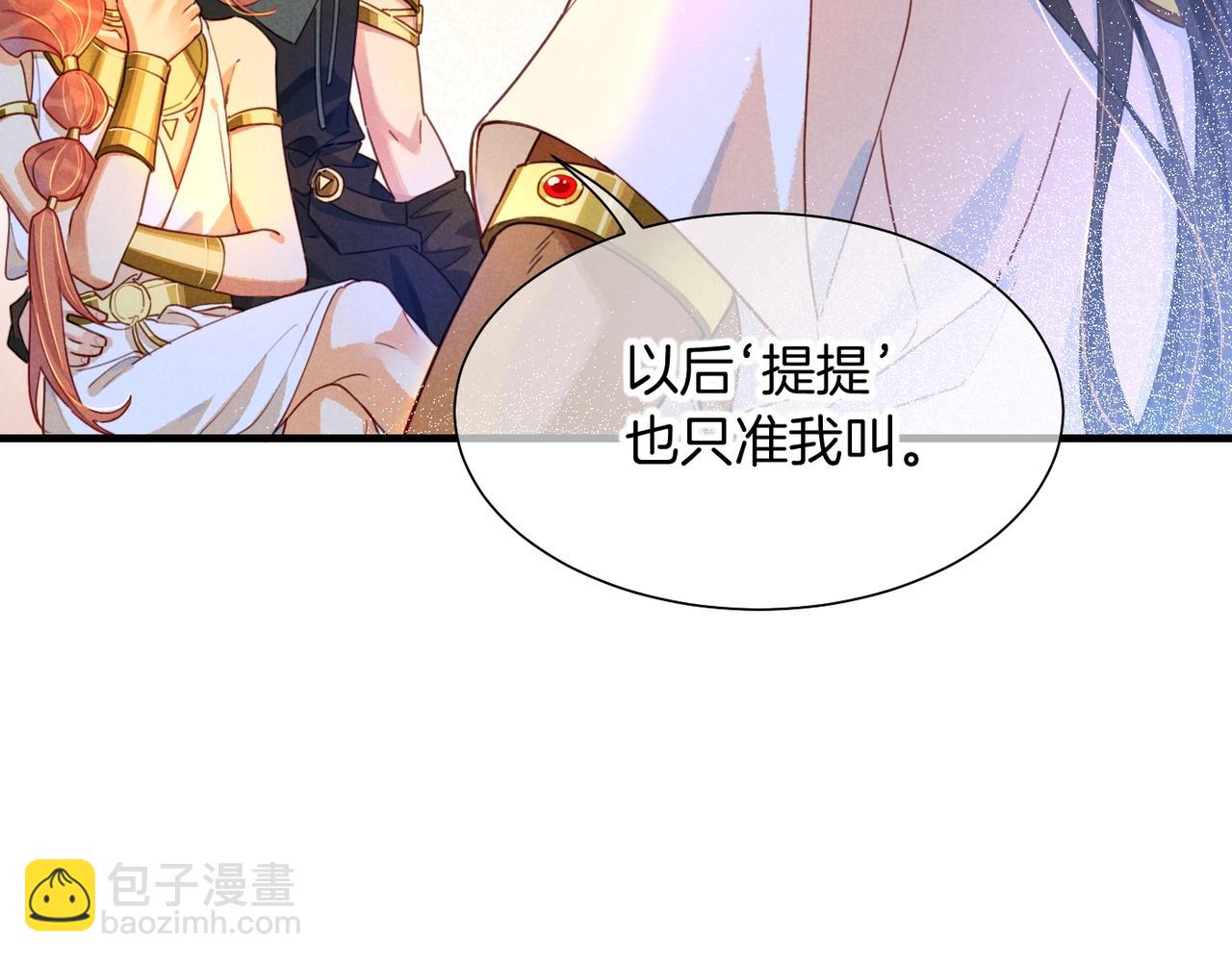 第94话  变数(1/3)-第174话