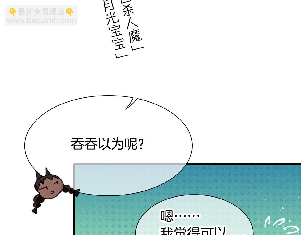 第94话  变数(1/3)-第174话
