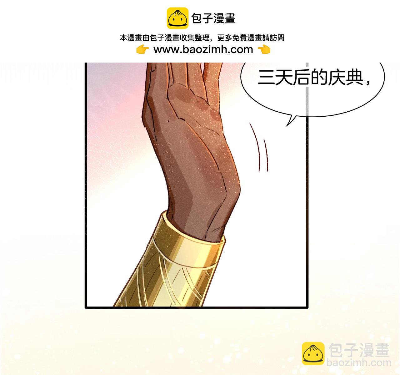 第94话  变数(1/3)-第174话