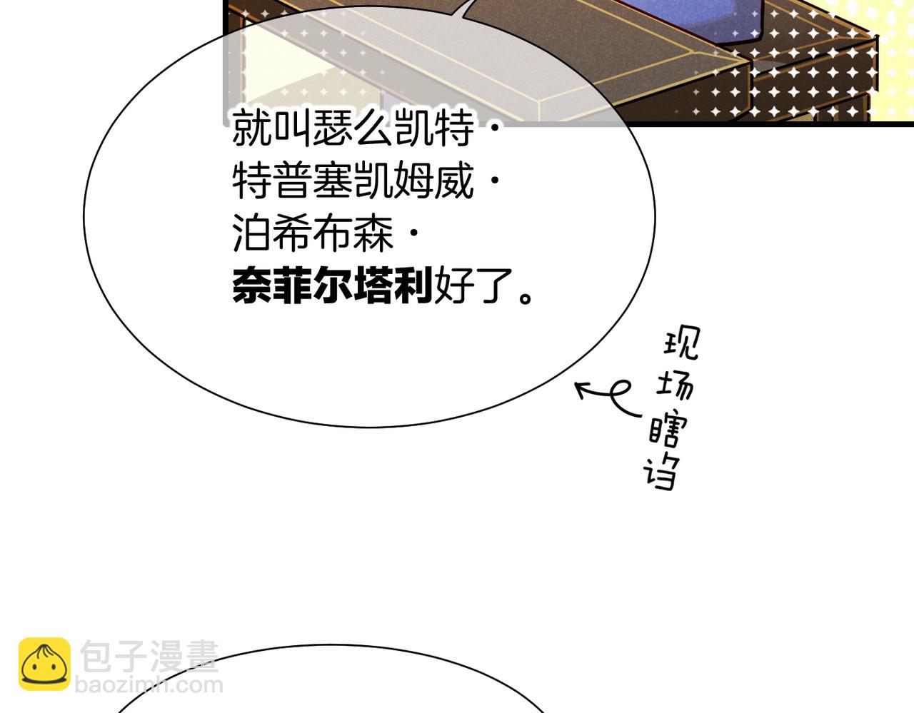 第94话  变数(1/3)-第174话