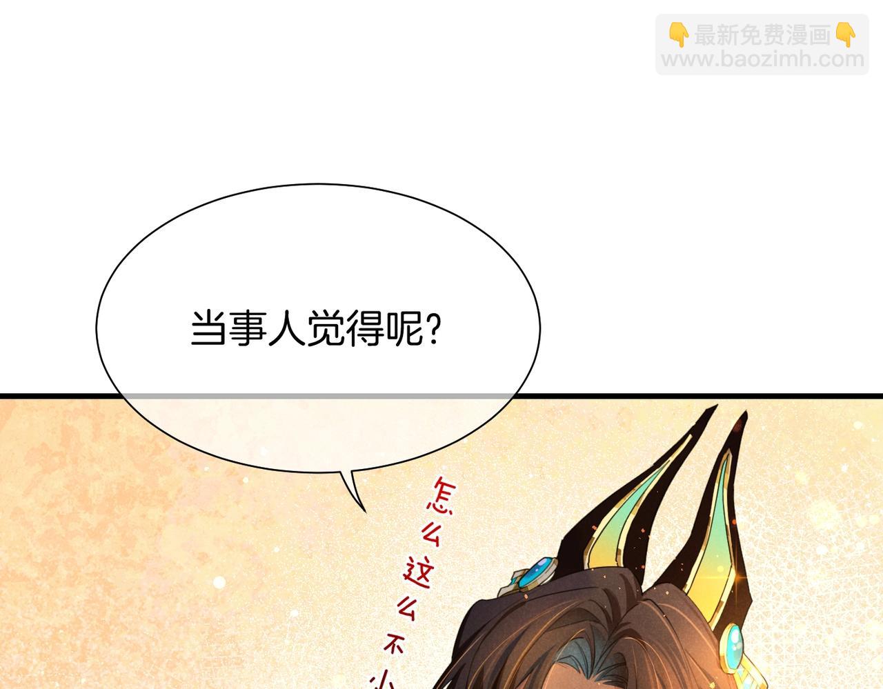 第94话  变数(1/3)-第174话