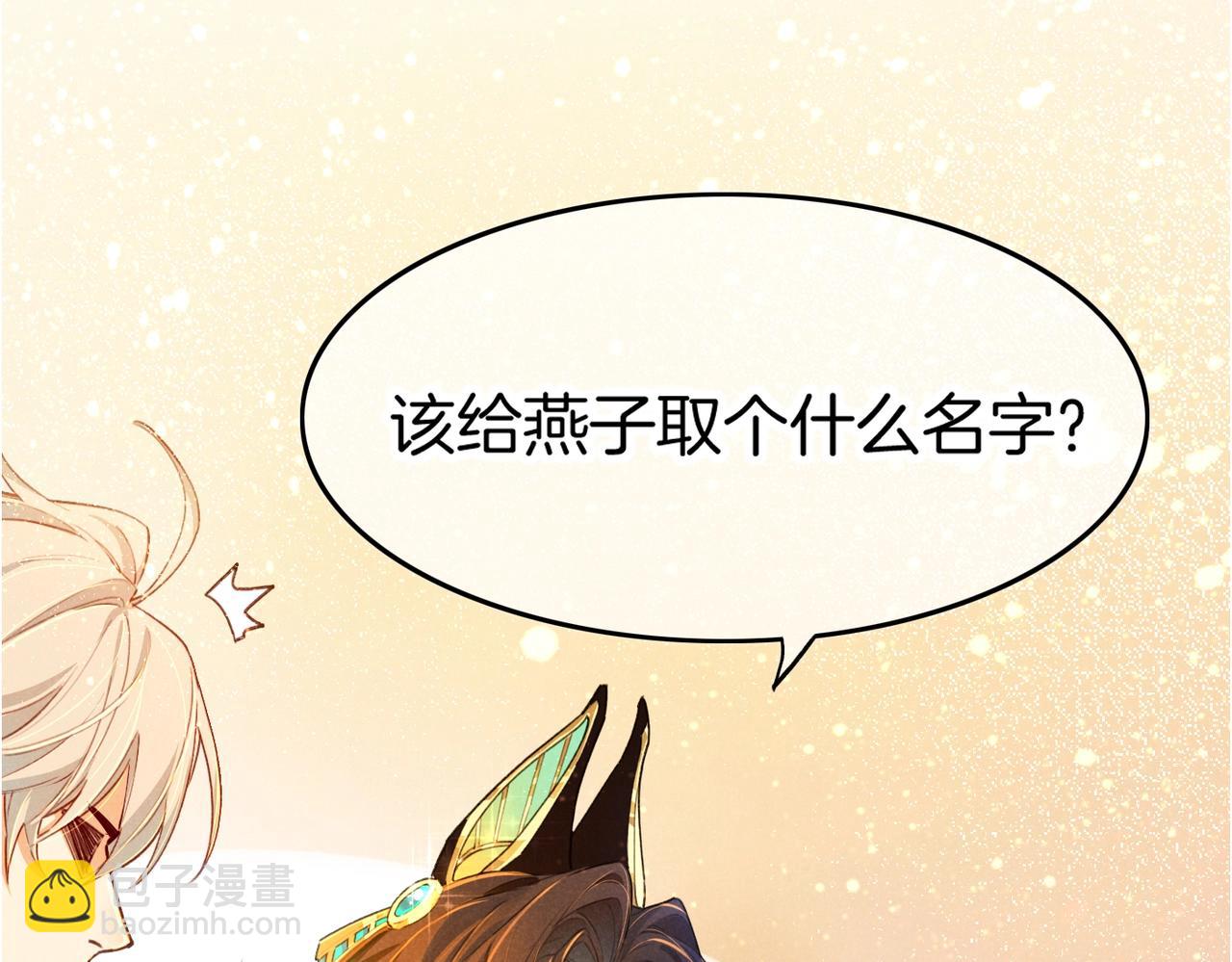 第94话  变数(1/3)-第174话