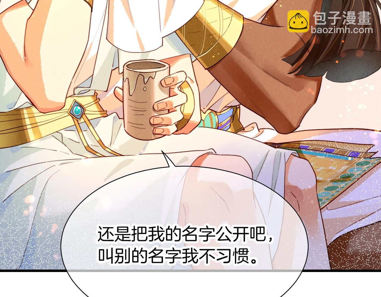 第94话  变数(1/3)-第174话