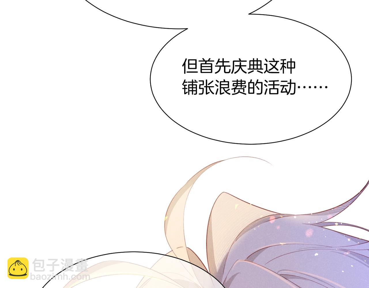 第94话  变数(1/3)-第174话