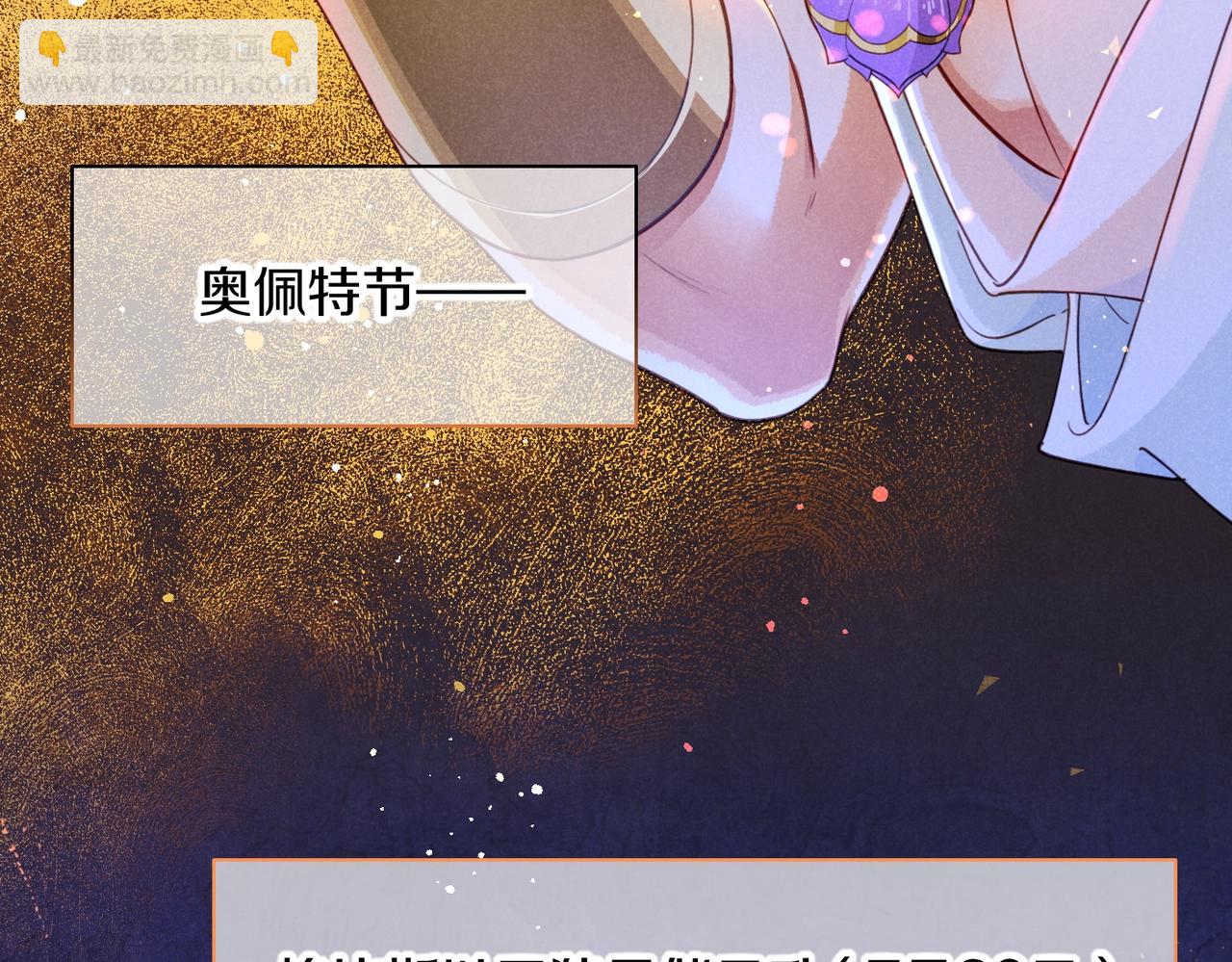 第94话  变数(1/3)-第174话