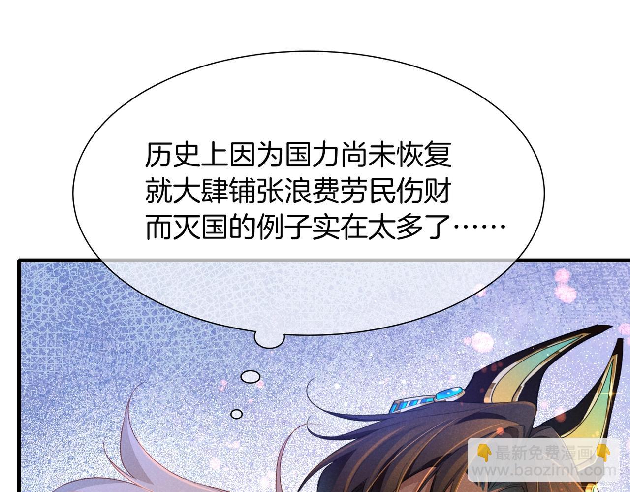 第94话  变数(1/3)-第174话