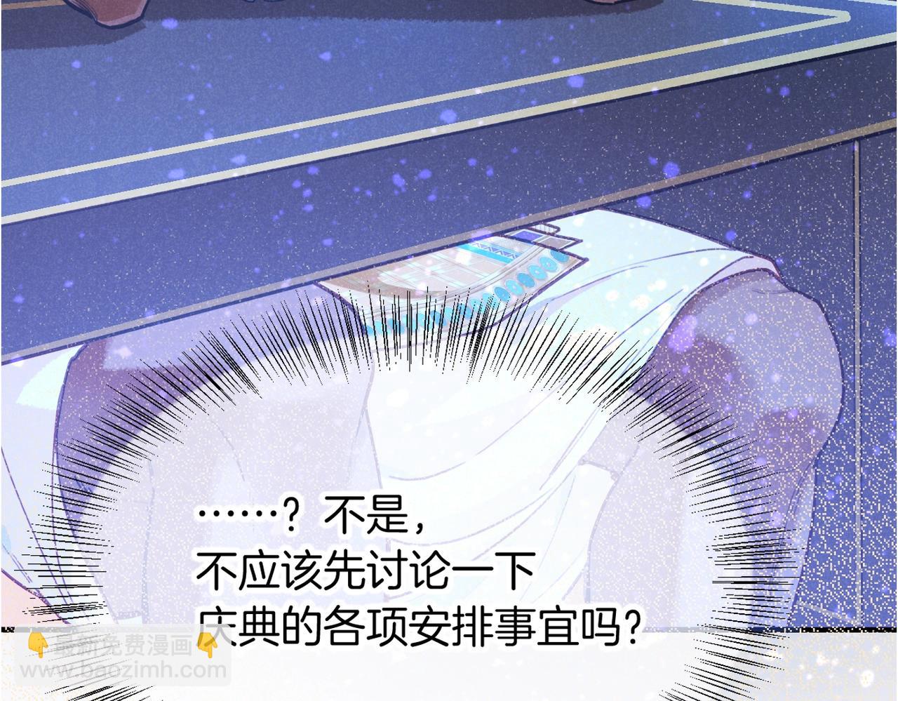 第94话  变数(1/3)-第174话