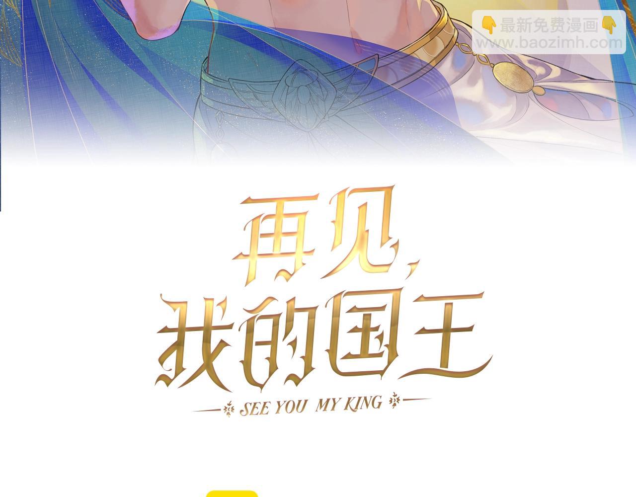 第94话  变数(1/3)-第174话