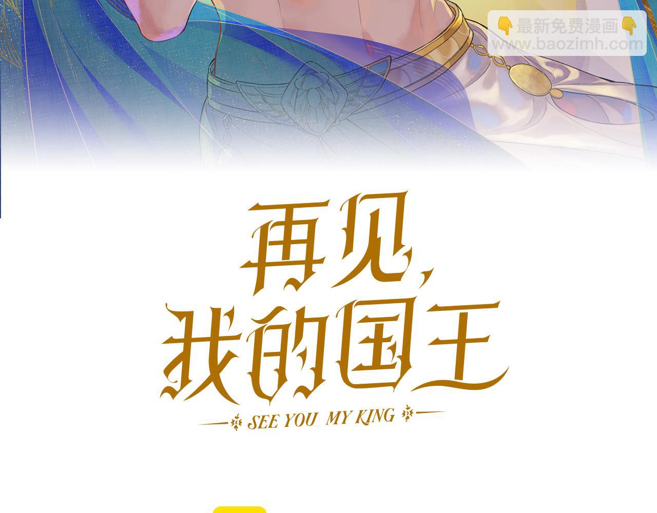 第96话 替换(1/3)-第176话