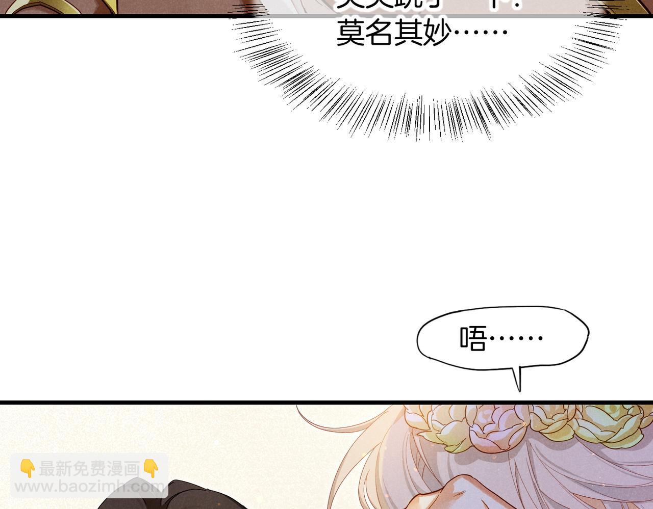 第96话 替换(1/3)-第176话