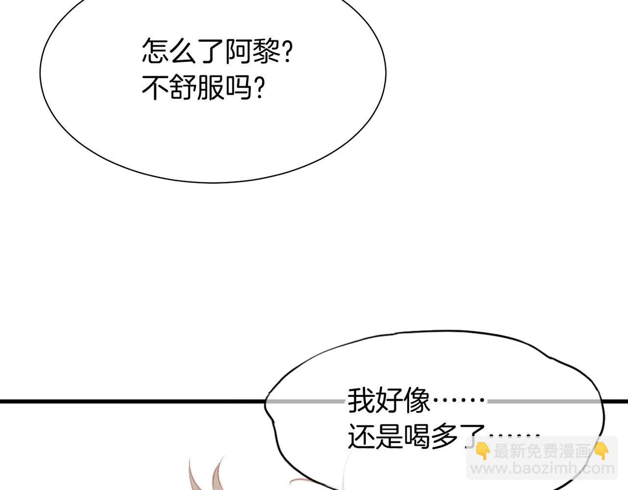 第96话 替换(1/3)-第176话