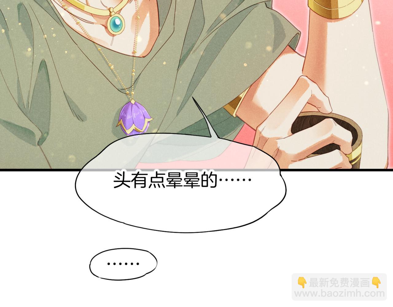 第96话 替换(1/3)-第176话
