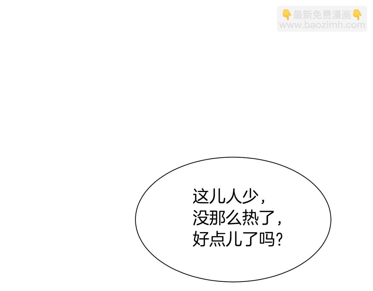 第96话 替换(1/3)-第176话