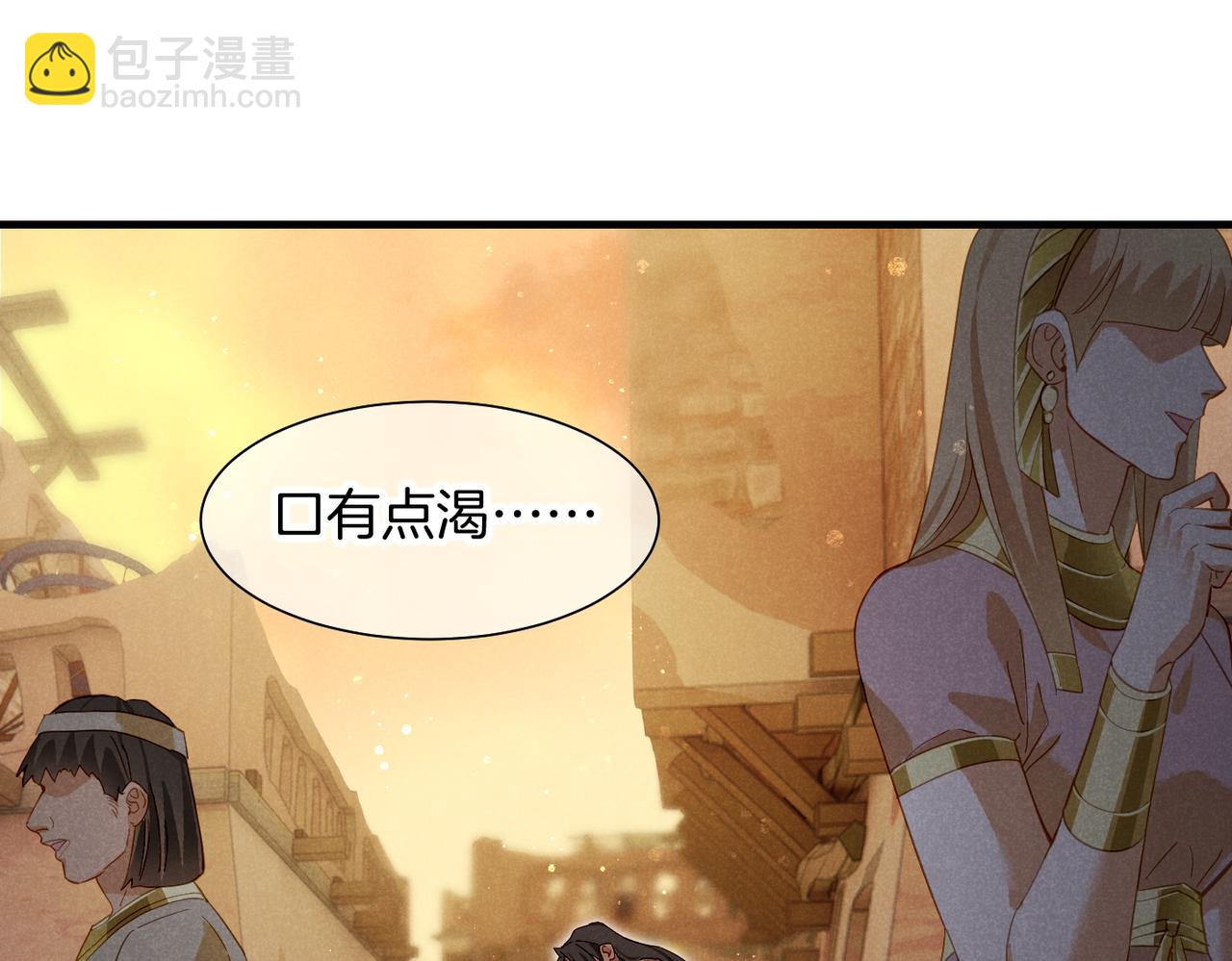 第96话 替换(1/3)-第176话
