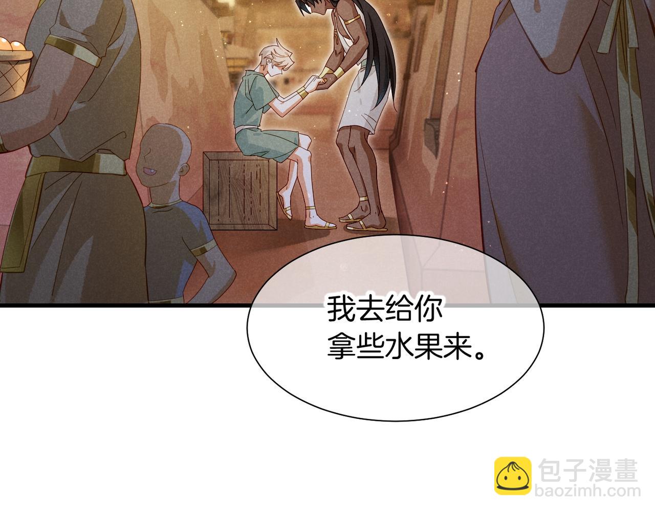 第96话 替换(1/3)-第176话