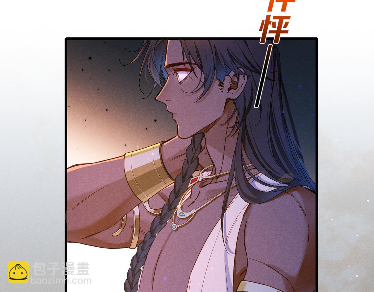 第96话 替换(1/3)-第176话