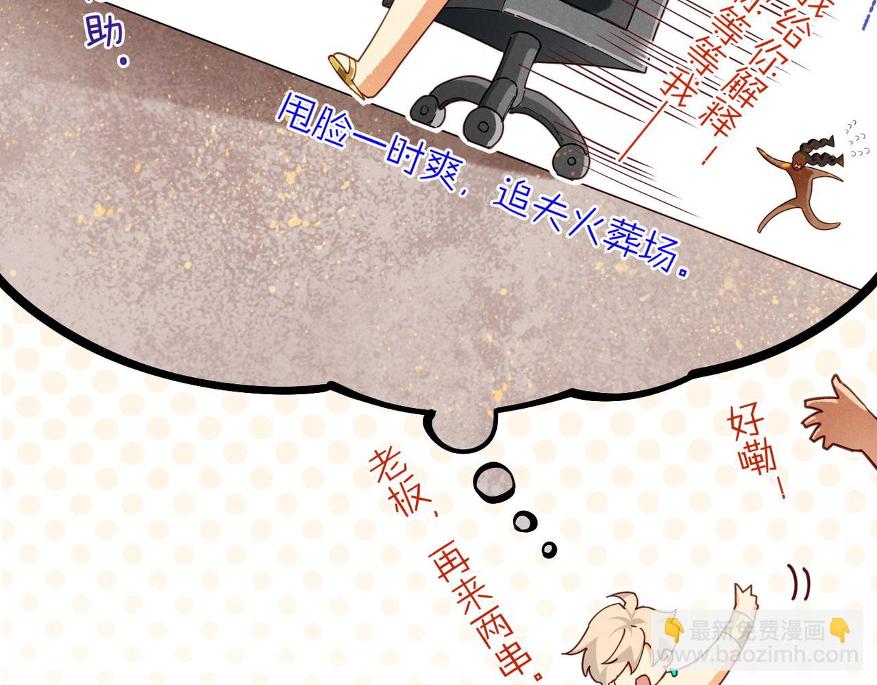 第97话 试探(1/3)-第178话